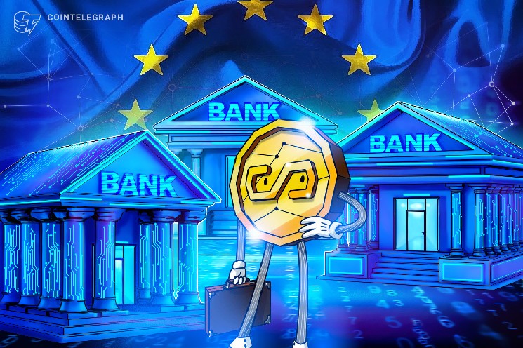 
			Банковский регулятор ЕС призывает ввести правила для криптокредитования в рамках MiCA		