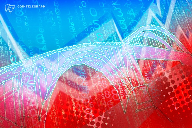 Криптомост Cysic остановлен после несанкционированного выпуска 10 млн CYS