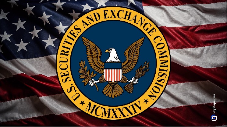 SEC заменила «ИИ» на «суперинтеллект» в приоритетах 2027 экзамена